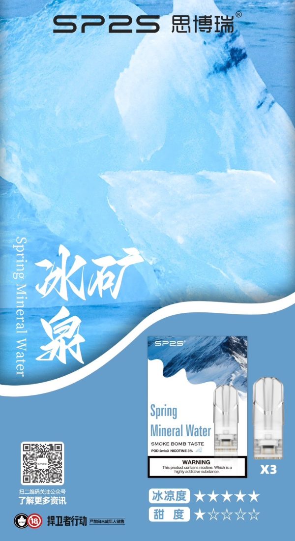 SP2S💎一盒三顆老饕最愛💎(滿10盒贈送限量禮盒一盒)：圖片 4