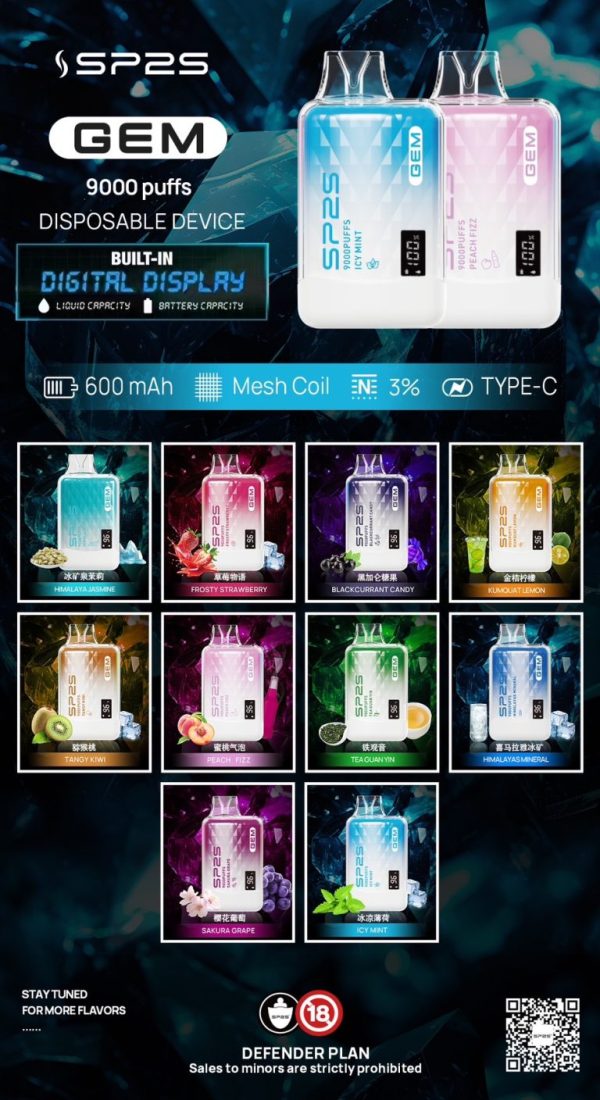 SP2S拋棄式💎9000口：圖片 2