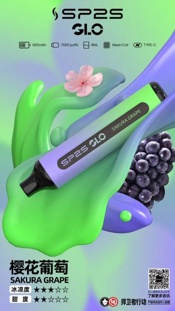 SP2S拋棄式💎7000口：圖片 5